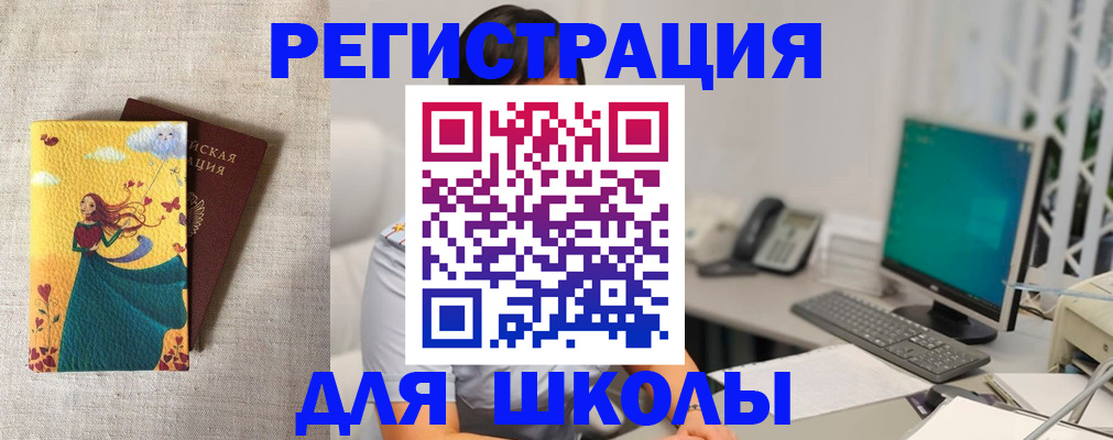 пропишу в квартире в Луховицах