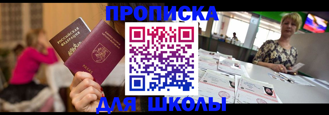 регистрация в Луховицах