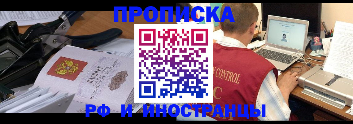 регистрация для дет. сада в Луховицах